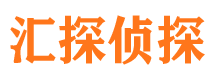 万安侦探调查公司